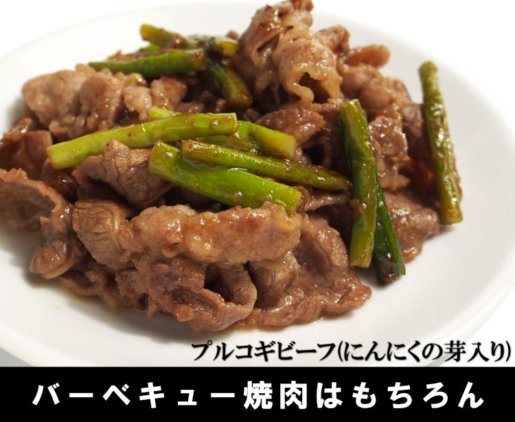 焼肉鉄板セレクト