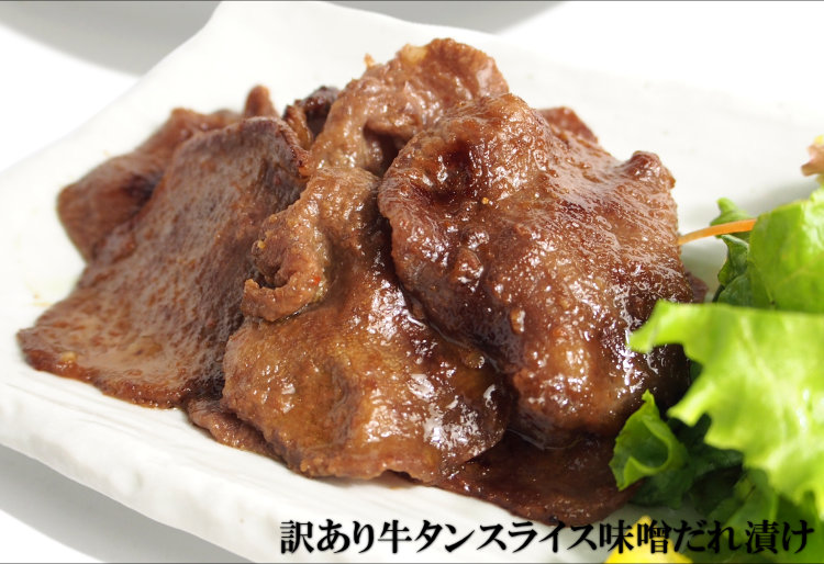 焼肉鉄板セレクト