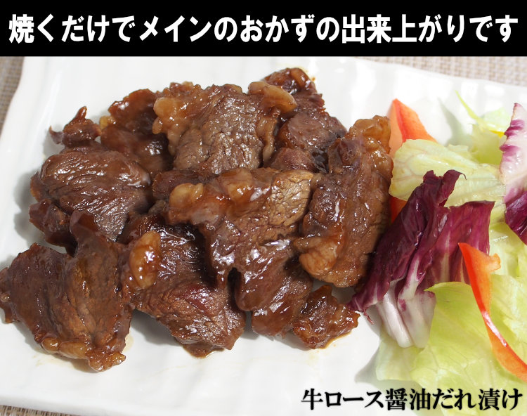 焼肉鉄板セレクト