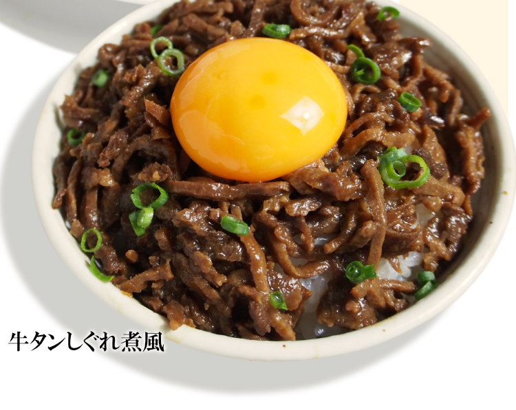牛タン3種食べ比べ