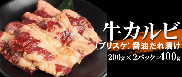 焼肉鉄板セット