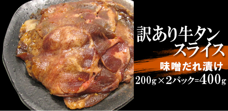 焼肉鉄板セット