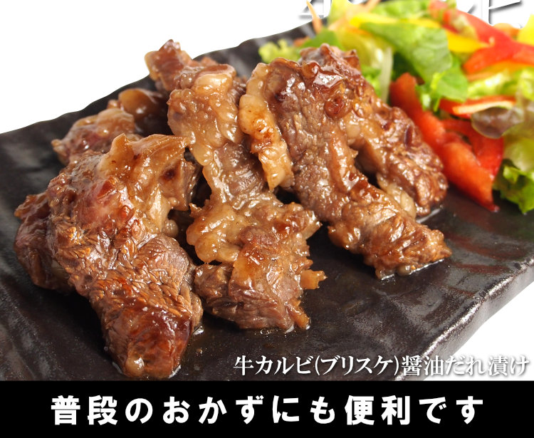 焼肉鉄板セット