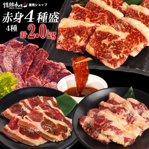 情熱ホルモン直売ショップ Yahoo店 - Yahoo!ショッピング