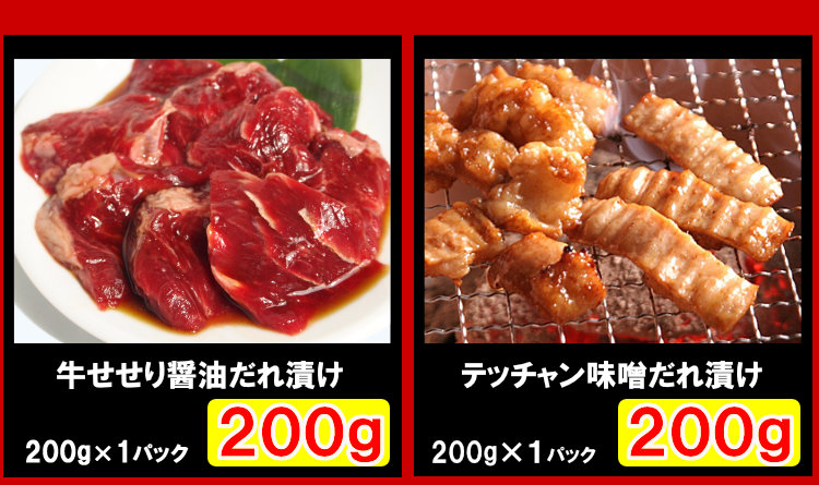 売りつくし福袋