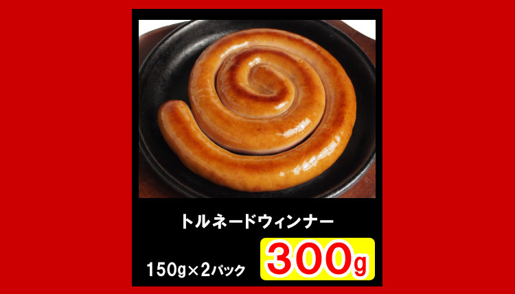 売りつくし福袋
