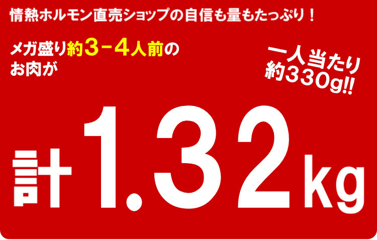 売りつくし福袋