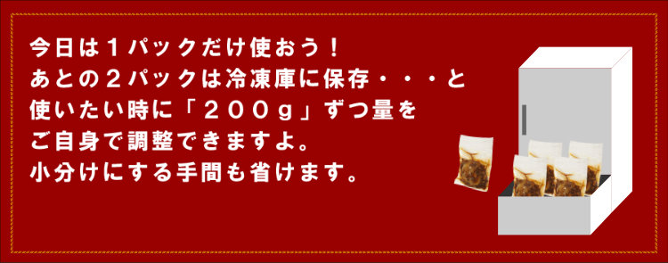 訳あり牛タンスライス味噌だれ漬け