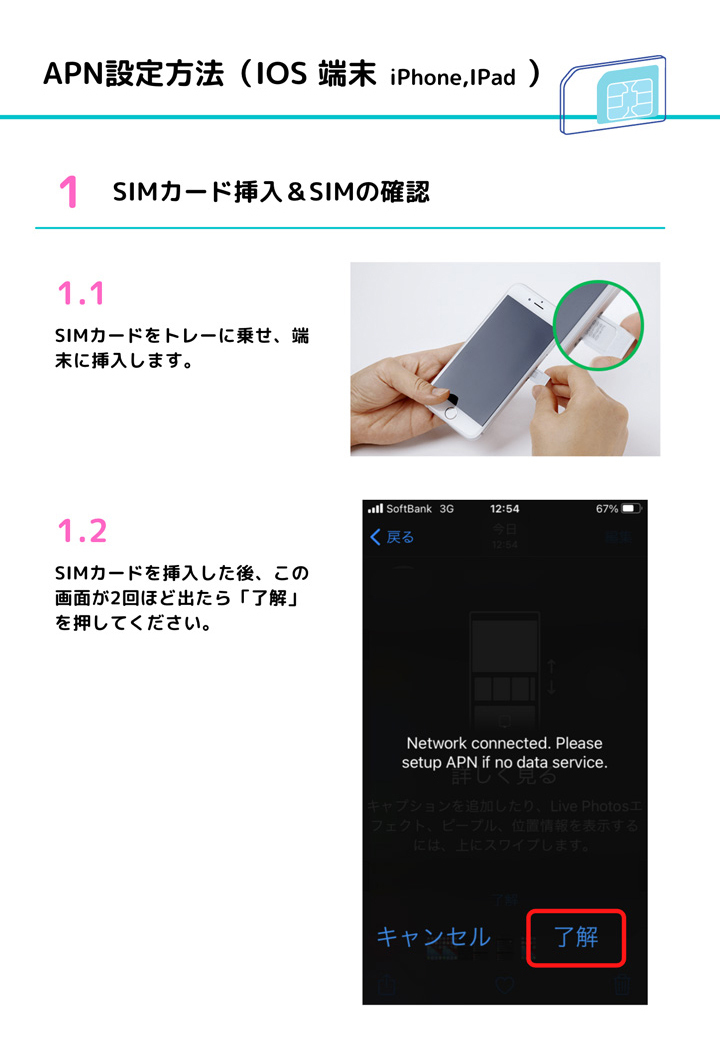 人気ブランド Simプリー プリペイドsim 国内 毎日1gb 365日 Softbankネットワーク 4glte対応 New限定品 Www Technet 21 Org