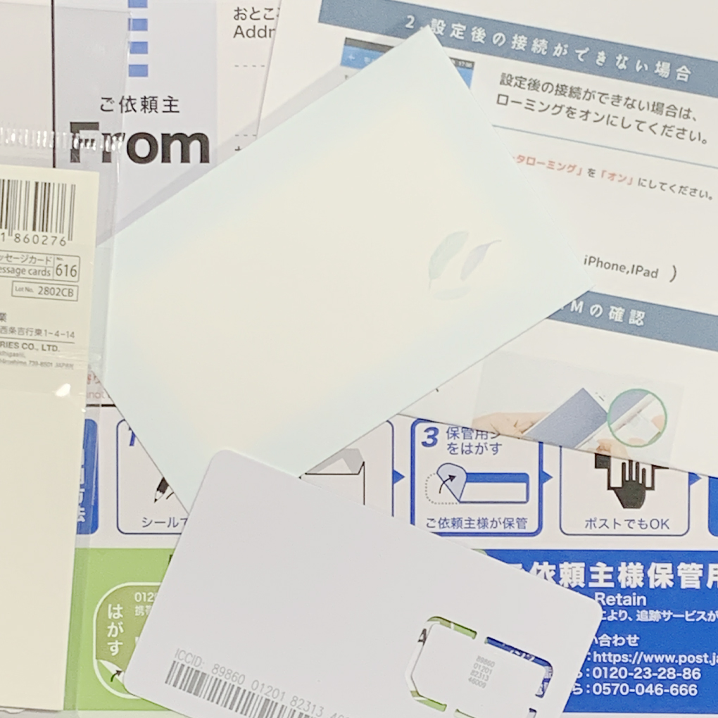 データ通信SIM 韓国 SIMカード 1GB ...の詳細画像3