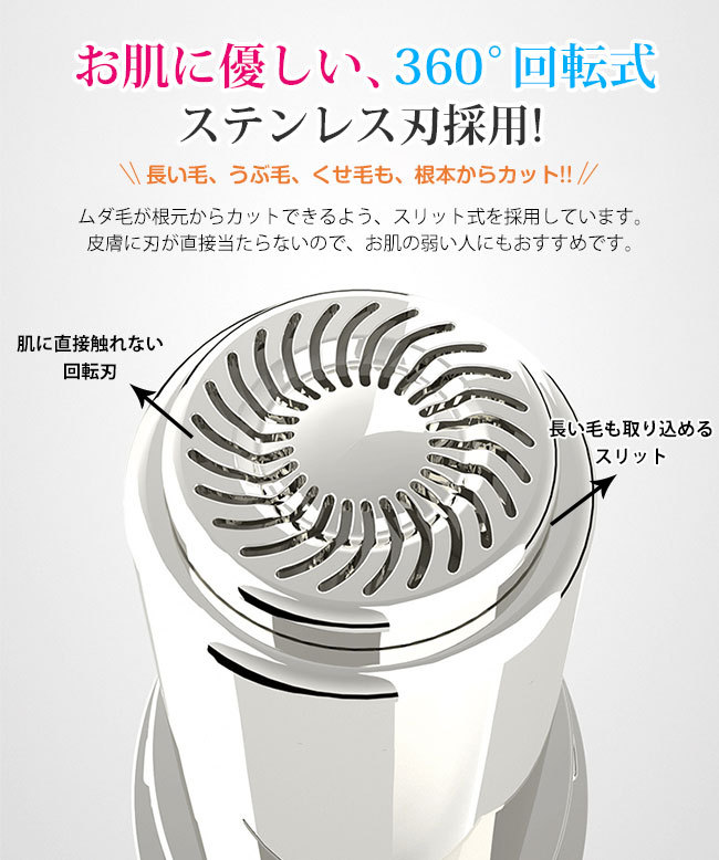 送料無料 脱毛器 レディースシェーバー 電動 口紅型 女性用 ムダ毛処理 お風呂剃り 顔剃り 除毛 コンパクト USB充電 小型 安全  :t155070006fx0:ワイエムワールド - 通販 - Yahoo!ショッピング