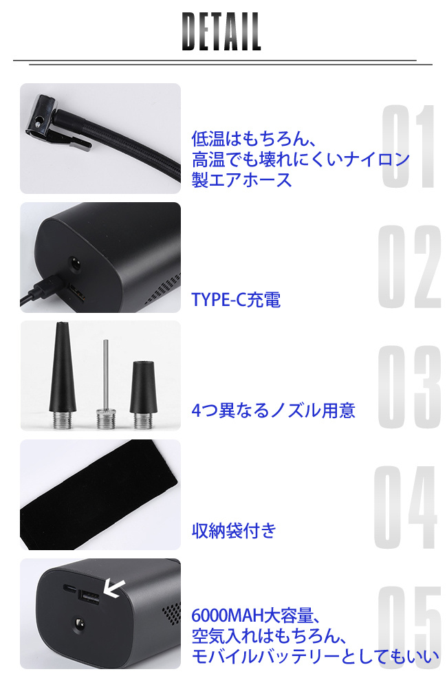 お礼や感謝伝えるプチギフト 送料無料 6000mAh 電動空気入れ 自転車 自動車 充電式 アダプター 携帯 ボール エアコンプレッサー エアポンプ  エアー コンプレッサー エア ポンプ techgraph.com.br