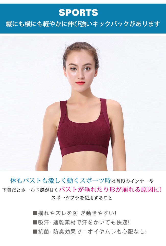 人気no 1 本体 スポーツブラ 揺れない スポーツブラジャー ブラ ヨガブラ ポイント消化 ノンワイヤー 単品 レディース 人気no 1 本体 スポーツブラ 揺れない スポーツブラジャー ブラ ヨガブラ ポイント消化 ノンワイヤー 単品 レディース