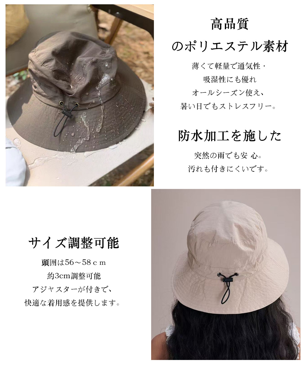 帽子 レディース 夏 バケットハット 日焼け防止 UVカット帽子 ハット日除け帽子 つば広 日よけハット  小顔効果 帽子 通勤 |  | 06