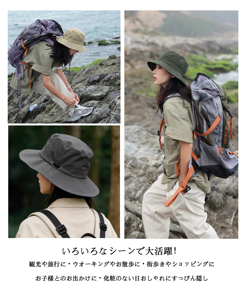 帽子 レディース 夏 バケットハット 日焼け防止 UVカット帽子 ハット日除け帽子 つば広 日よけハット  小顔効果 帽子 通勤 |  | 07