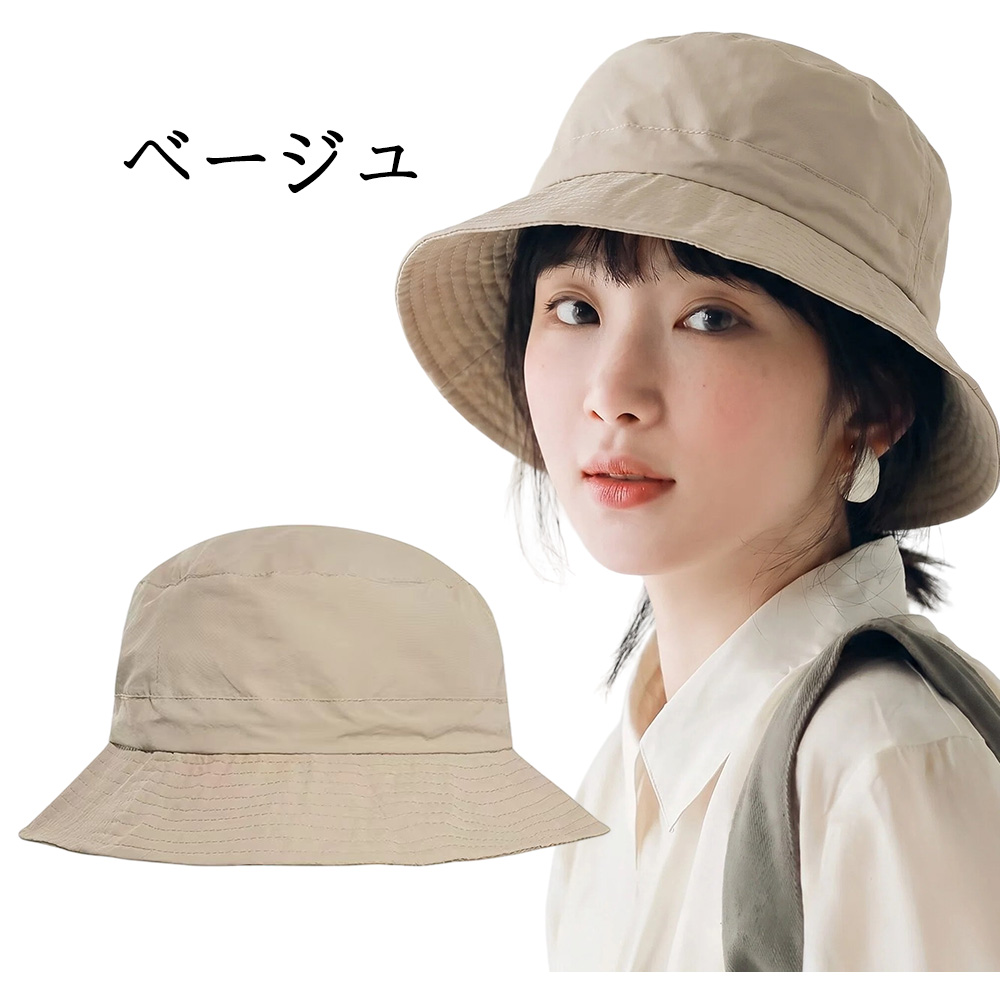 帽子 レディース 夏 バケットハット 日焼け防止 UVカット帽子 ハット日除け帽子 つば広 日よけハット  小顔効果 帽子 通勤 |  | 08