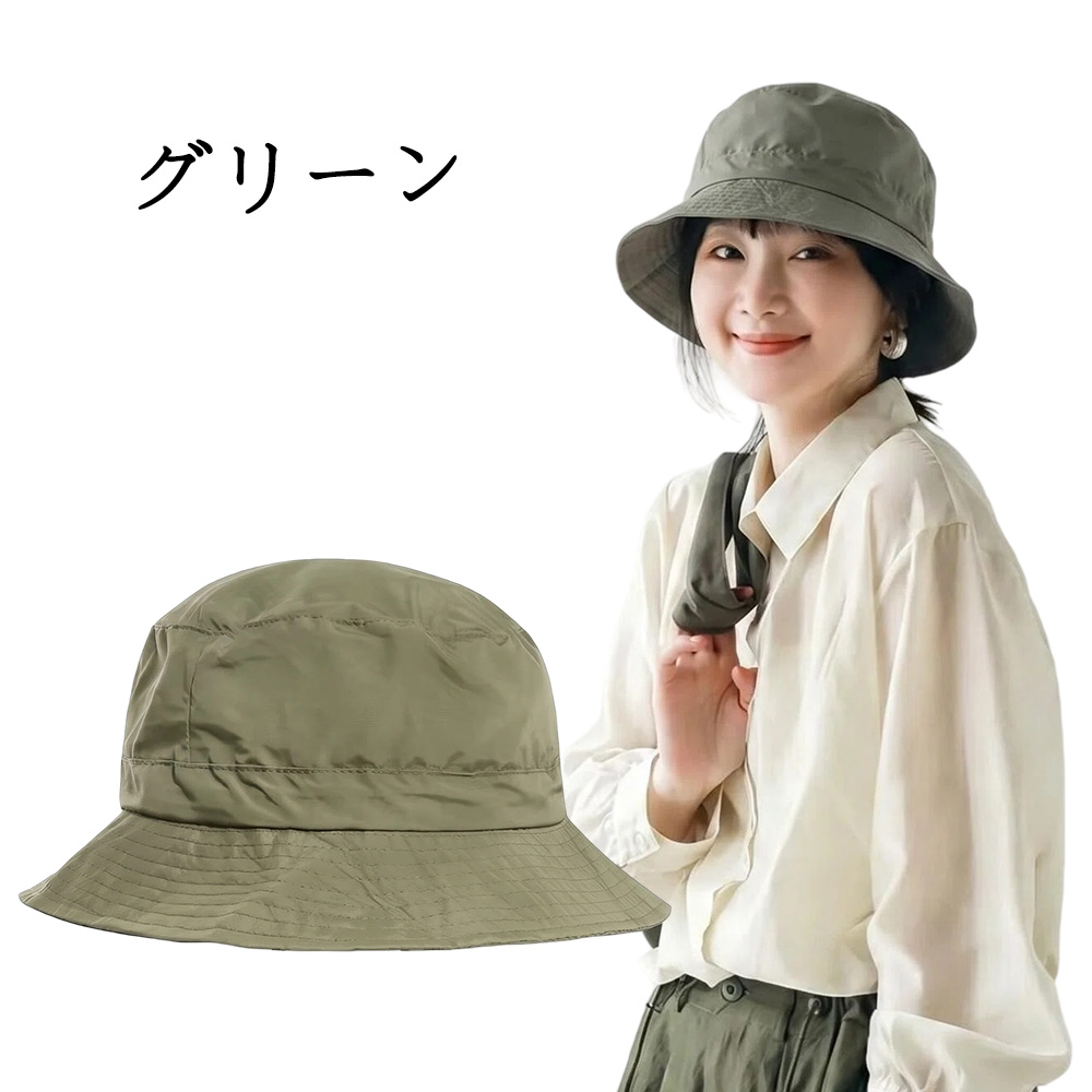 帽子 レディース 夏 バケットハット 日焼け防止 UVカット帽子 ハット日除け帽子 つば広 日よけハット  小顔効果 帽子 通勤 |  | 10