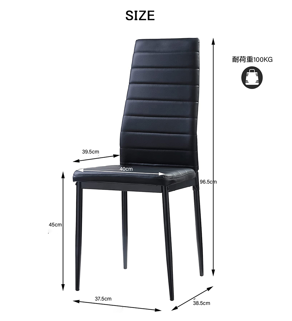 ダイニングチェア 椅子 4脚 北欧 pvcレザー座面 背もたれ ハイバック 疲れにくい 座高45cm 積み重ね可 組立簡単 デザインチェア 食卓椅子｜yichita｜15