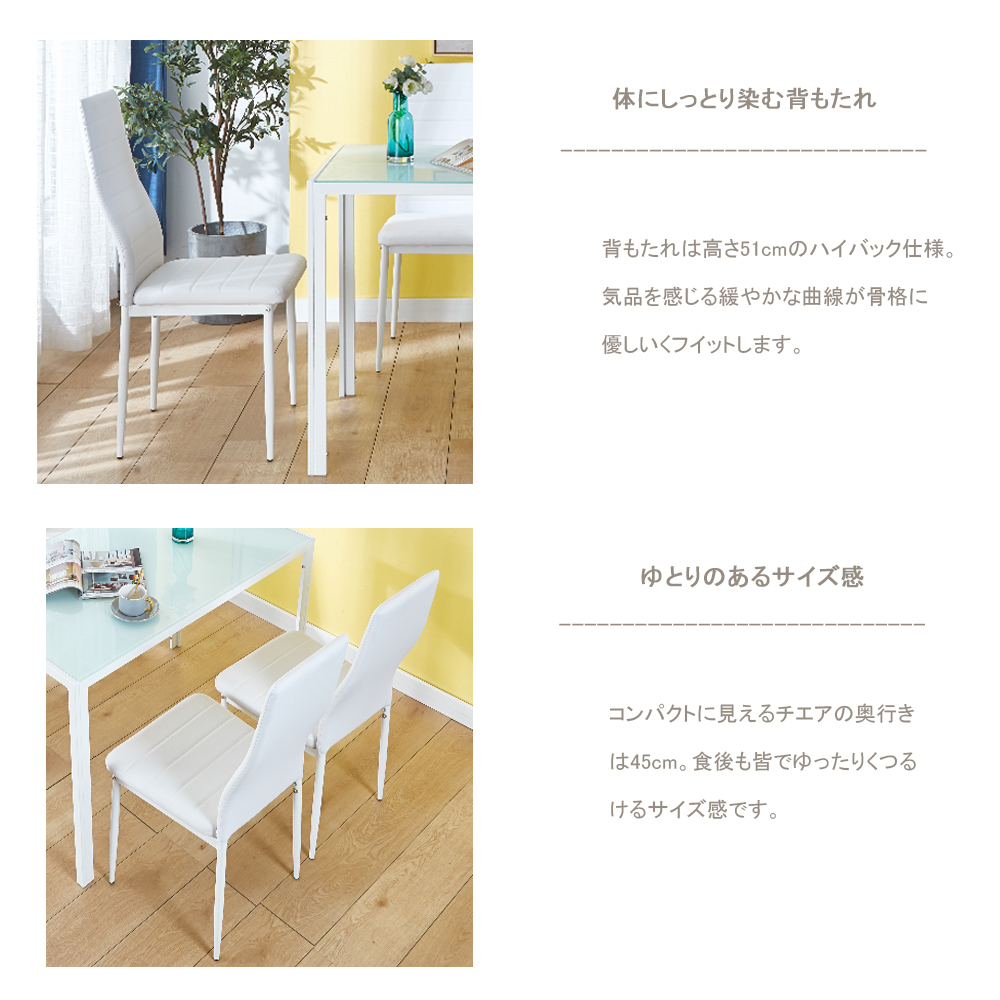 送料無料 ダイニングテーブル セット 4人 110cm テーブル チェア4脚 ダイニングテーブル セット 4人用 4人 110 おしゃれ 椅子 チェア