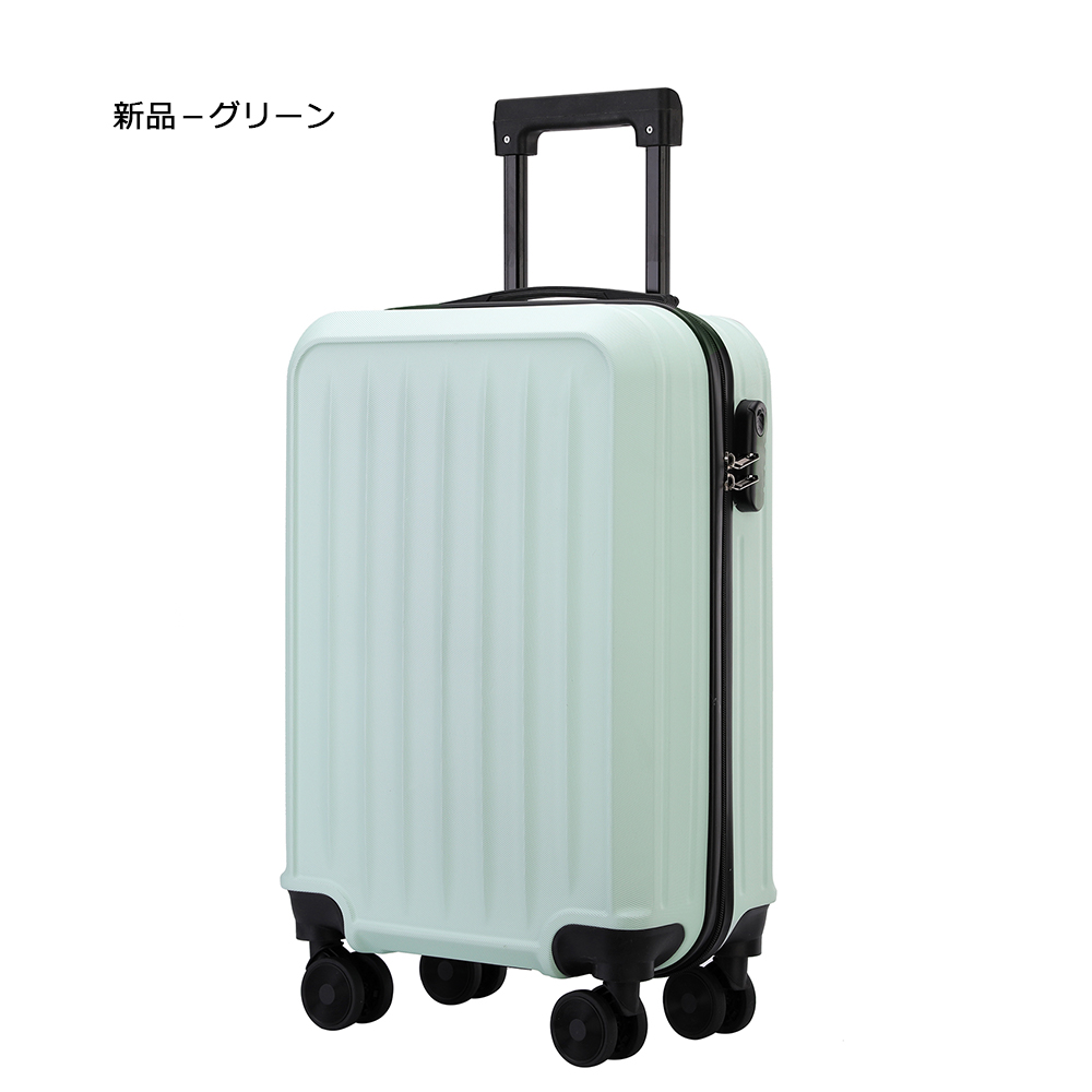 Amazon | [売店] スーツケース キャリーケース 機内持ち込み