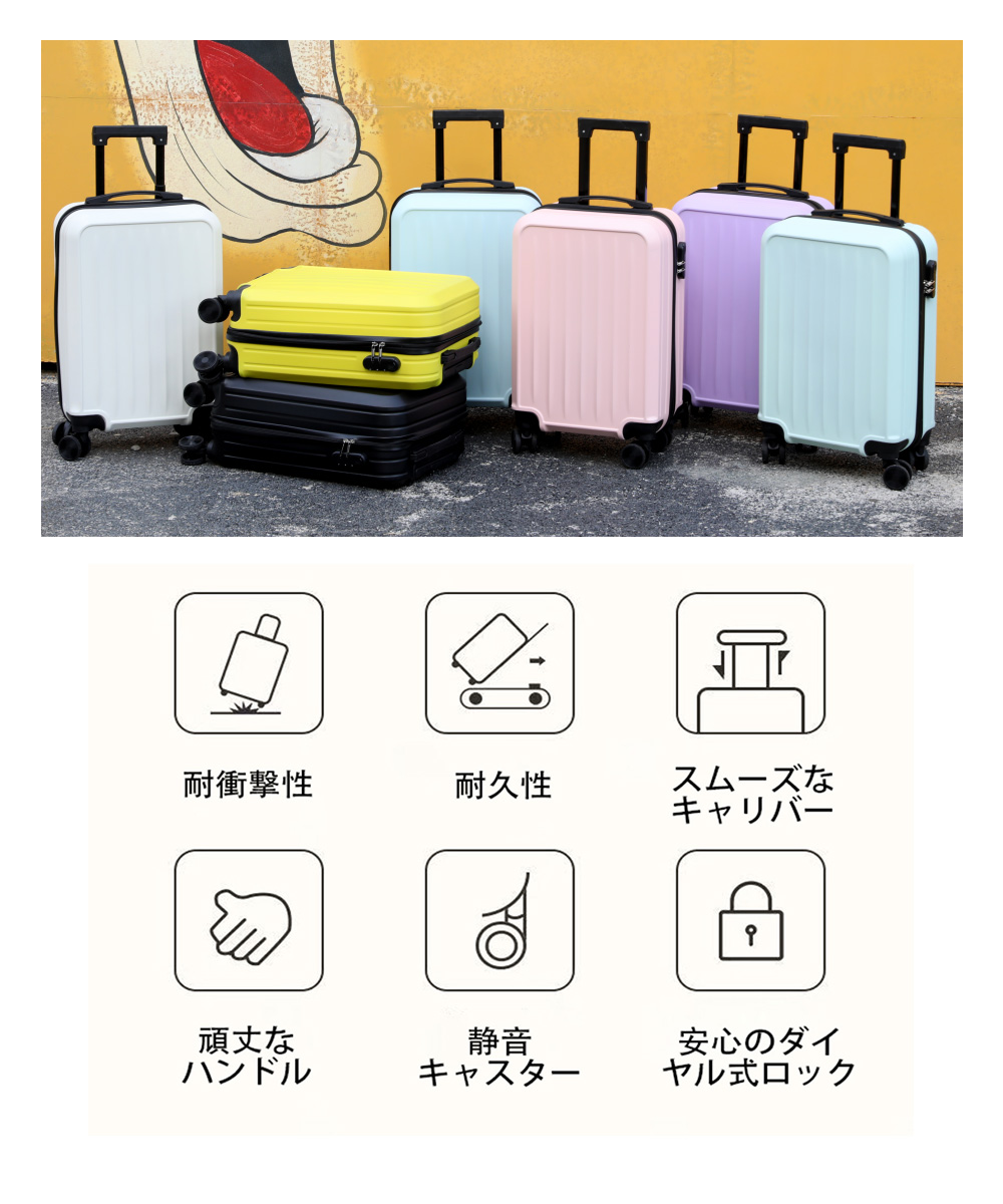 スーツケース 機内持ち込み 軽量 キャリーケース Sサイズ 可愛い