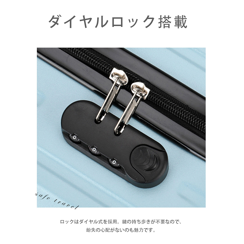 楽天市場】スーツケース 機内持ち込み ミントグリーンの通販