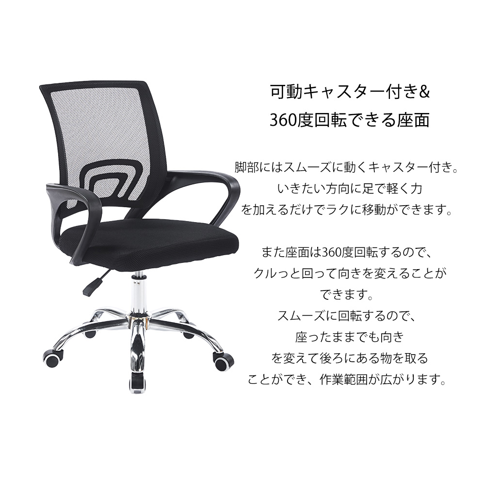 デスクチェア オフィスチェア 疲れない 椅子 メッシュ 通気性 ランバー
