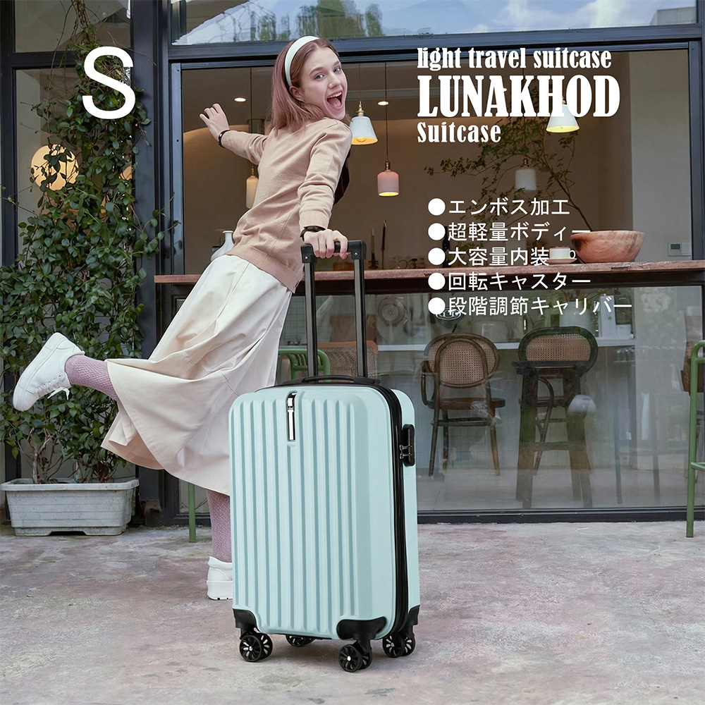 スーツケース 機内持ち込み 軽量　キャリーケース Sサイズ 可愛い　キャリーバッグ 静音大型   耐衝撃 360度回転  修学 泊まる 旅行 出張 |  | 01