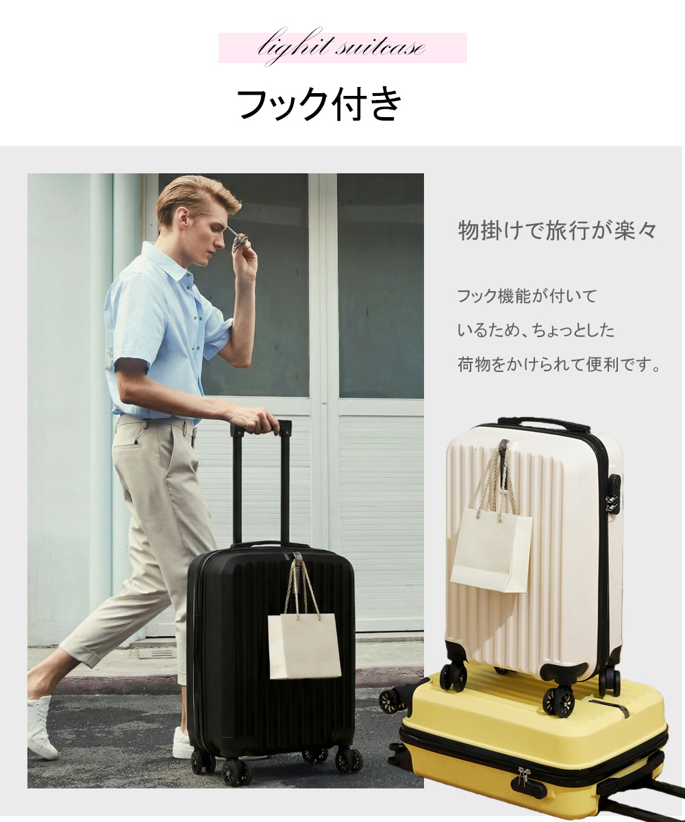 スーツケース 機内持ち込み 軽量　キャリーケース Sサイズ 可愛い　キャリーバッグ 静音大型   耐衝撃 360度回転  修学 泊まる 旅行 出張 |  | 10
