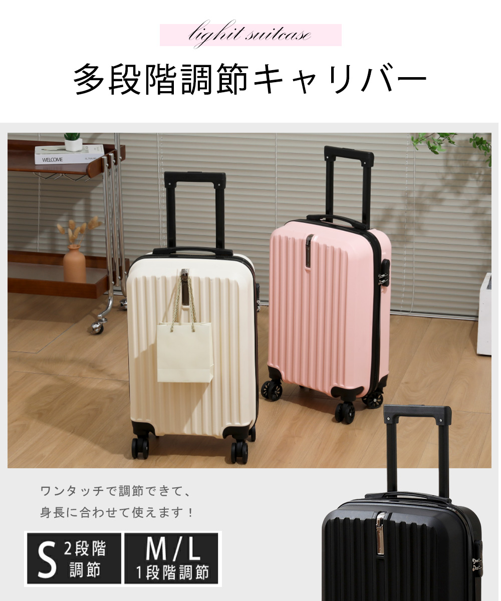 スーツケース 機内持ち込み 軽量　キャリーケース Sサイズ 可愛い　キャリーバッグ 静音大型   耐衝撃 360度回転  修学 泊まる 旅行 出張 |  | 11