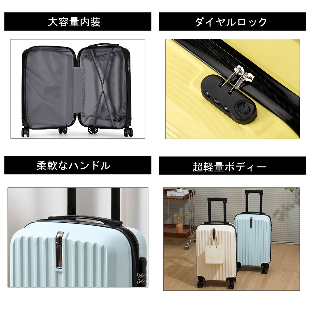 スーツケース 機内持ち込み 軽量　キャリーケース Sサイズ 可愛い　キャリーバッグ 静音大型   耐衝撃 360度回転  修学 泊まる 旅行 出張 |  | 12