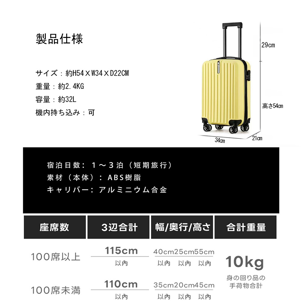 スーツケース 機内持ち込み 軽量　キャリーケース Sサイズ 可愛い　キャリーバッグ 静音大型   耐衝撃 360度回転  修学 泊まる 旅行 出張 |  | 15
