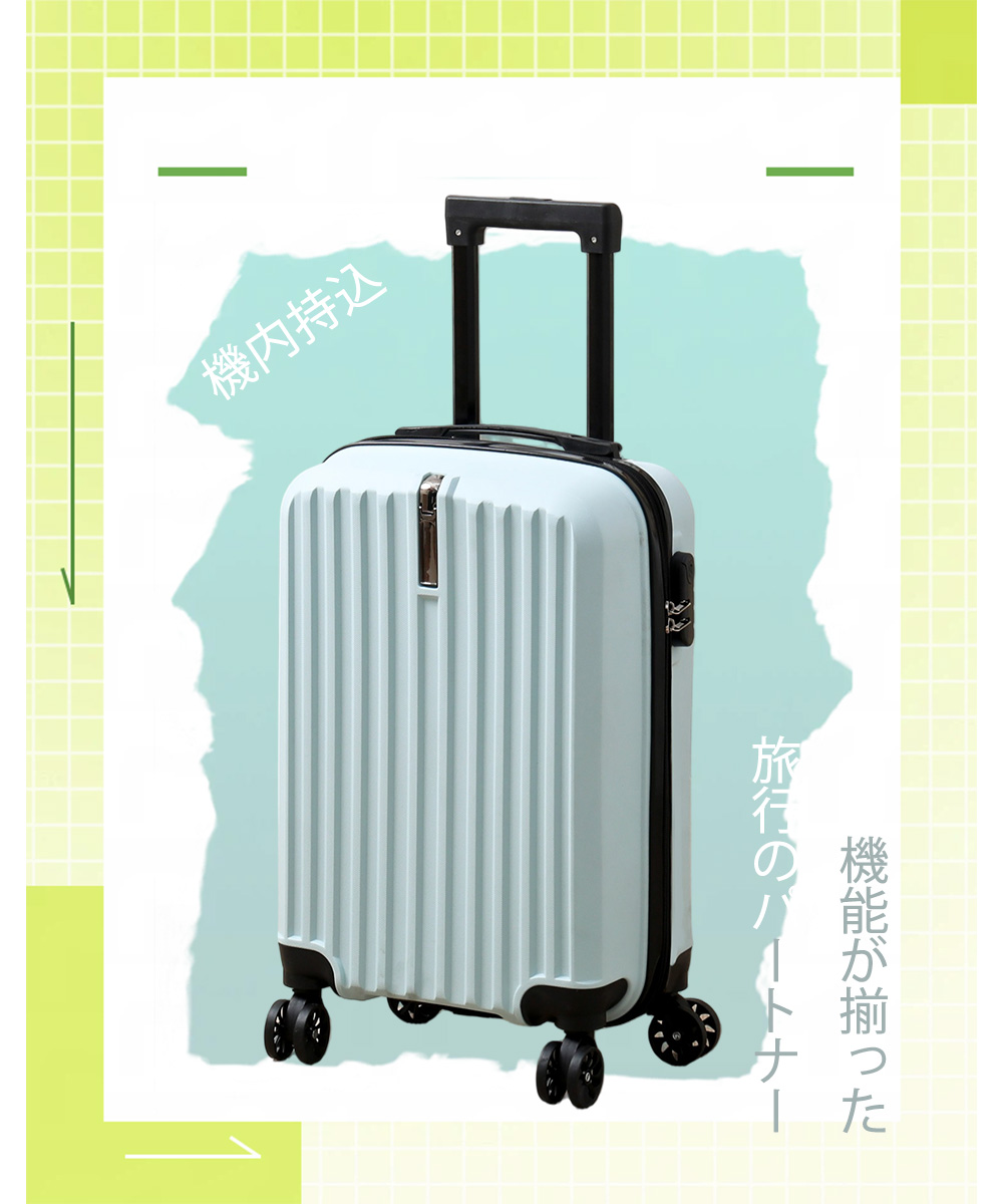 スーツケース 機内持ち込み 軽量　キャリーケース Sサイズ 可愛い　キャリーバッグ 静音大型   耐衝撃 360度回転  修学 泊まる 旅行 出張 |  | 03