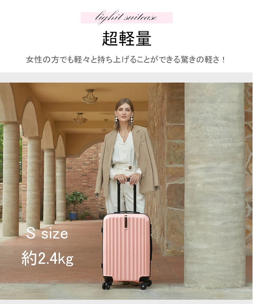 スーツケース 機内持ち込み 軽量　キャリーケース Sサイズ 可愛い　キャリーバッグ 静音大型   耐衝撃 360度回転  修学 泊まる 旅行 出張 |  | 06