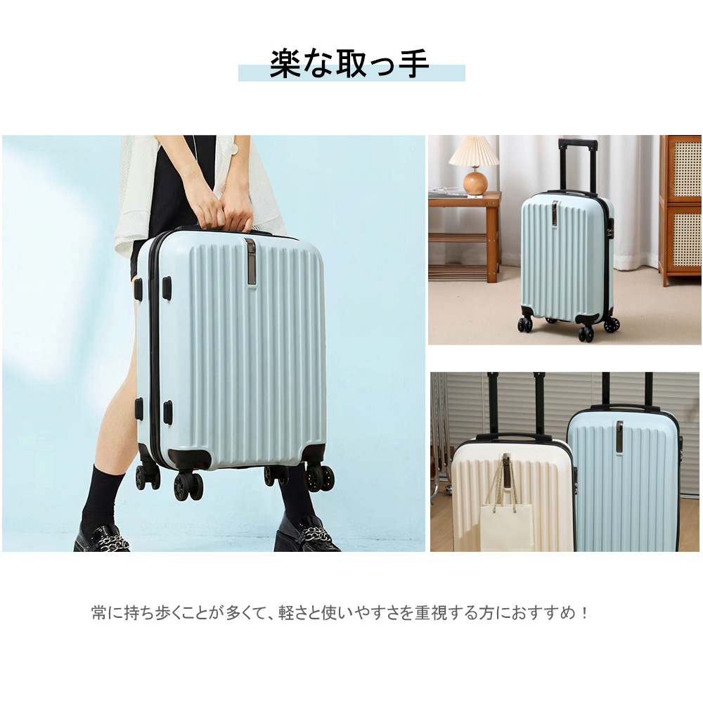 スーツケース 機内持ち込み 軽量　キャリーケース Sサイズ 可愛い　キャリーバッグ 静音大型   耐衝撃 360度回転  修学 泊まる 旅行 出張 |  | 07