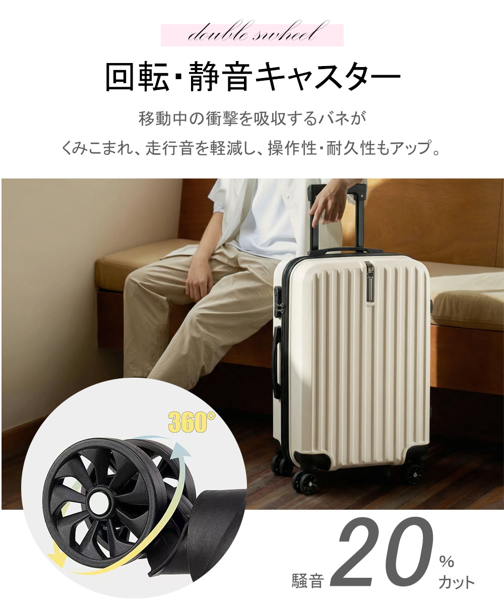スーツケース 機内持ち込み 軽量　キャリーケース Sサイズ 可愛い　キャリーバッグ 静音大型   耐衝撃 360度回転  修学 泊まる 旅行 出張 |  | 08