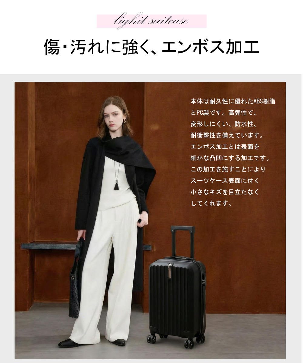 スーツケース 機内持ち込み 軽量　キャリーケース Sサイズ 可愛い　キャリーバッグ 静音大型   耐衝撃 360度回転  修学 泊まる 旅行 出張 |  | 09