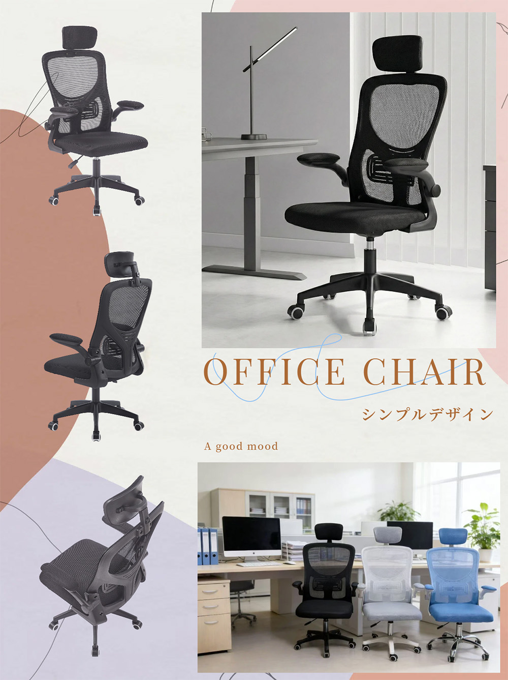 オフィスチェア メッシュ  デスクチェア ハイバック おしゃれ オフィスチェアー ワークチェア  回転キャスター付き 肘 椅子 |  | 03