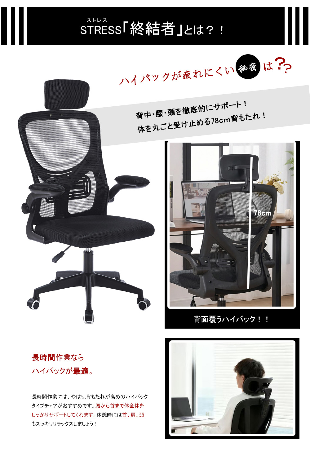 オフィスチェア メッシュ  デスクチェア ハイバック おしゃれ オフィスチェアー ワークチェア  回転キャスター付き 肘 椅子 |  | 05