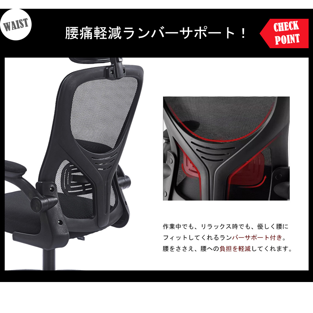 オフィスチェア メッシュ  デスクチェア ハイバック おしゃれ オフィスチェアー ワークチェア  回転キャスター付き 肘 椅子 |  | 06