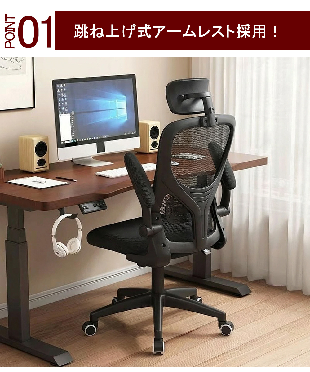 オフィスチェア メッシュ  デスクチェア ハイバック おしゃれ オフィスチェアー ワークチェア  回転キャスター付き 肘 椅子 |  | 08