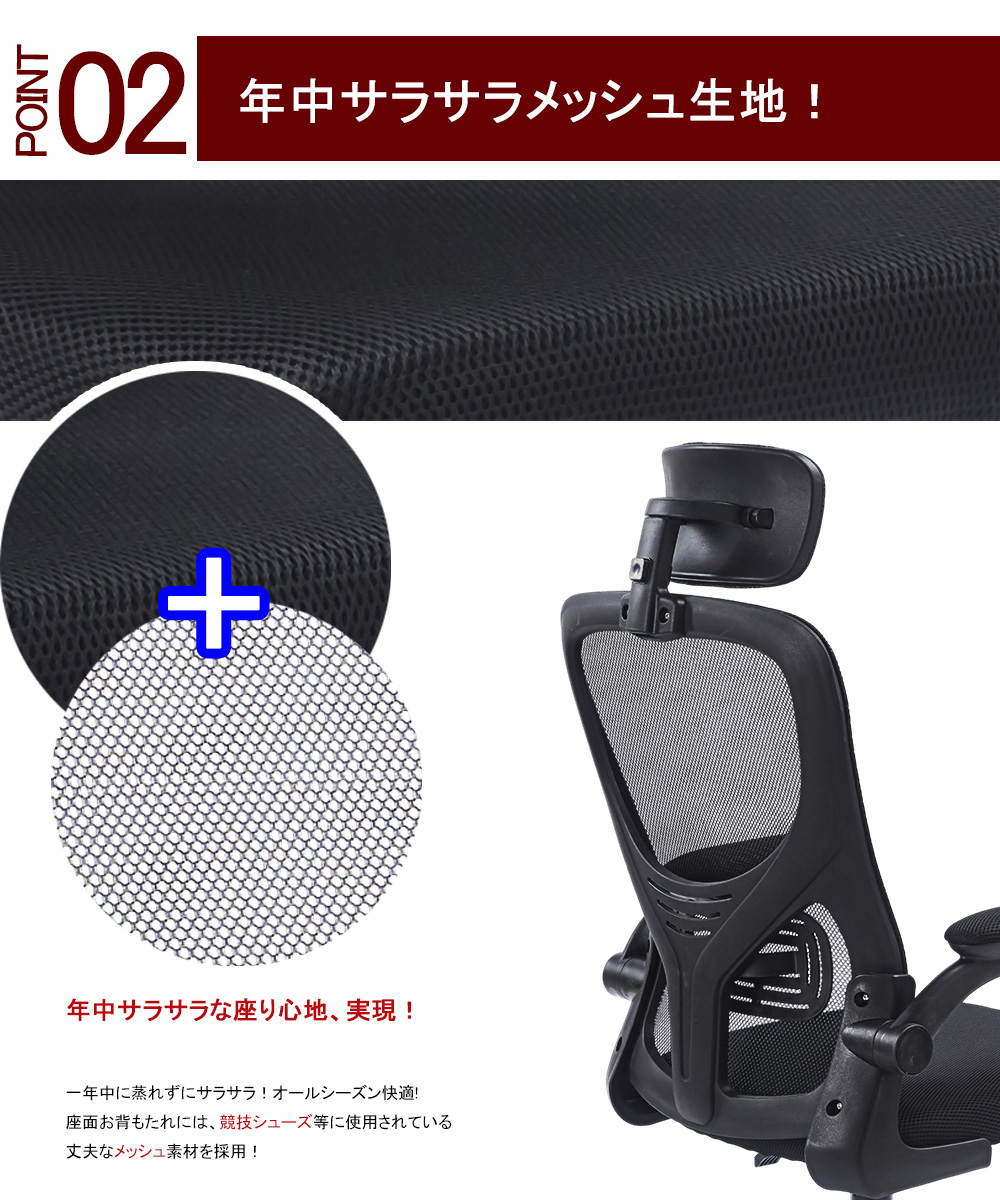 オフィスチェア メッシュ  デスクチェア ハイバック おしゃれ オフィスチェアー ワークチェア  回転キャスター付き 肘 椅子 |  | 10