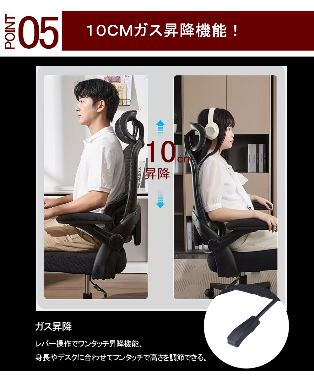 オフィスチェア メッシュ  デスクチェア ハイバック おしゃれ オフィスチェアー ワークチェア  回転キャスター付き 肘 椅子 |  | 13