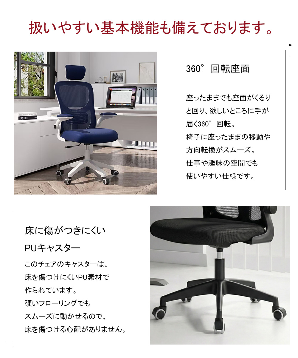 オフィスチェア メッシュ  デスクチェア ハイバック おしゃれ オフィスチェアー ワークチェア  回転キャスター付き 肘 椅子 |  | 14