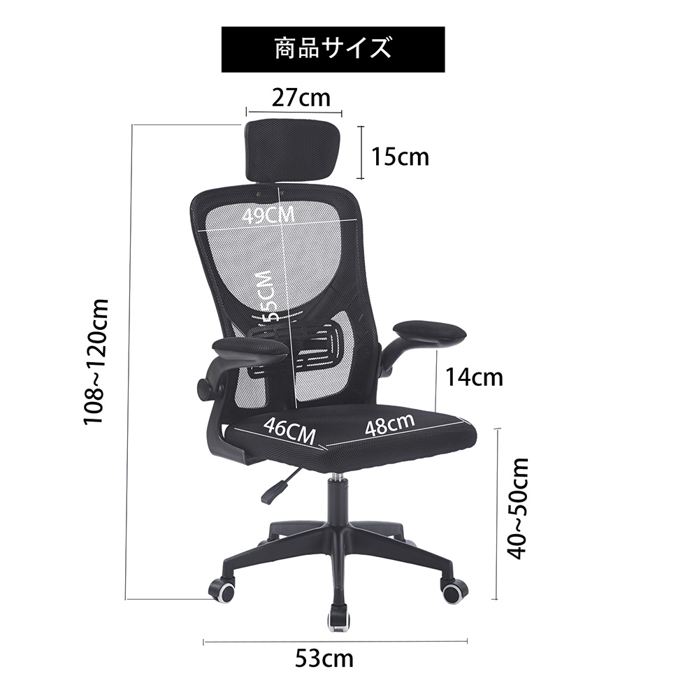 オフィスチェア 椅子 テレワーク 疲れない コンパクト pc 事務椅子 360