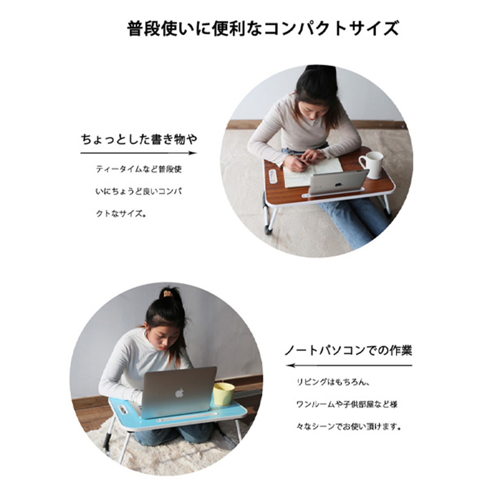 ローテーブル 折りたたみ ミニテーブル 幅60cm 簡易テーブル おしゃれ テーブル 小さい ミニ コンパクト 白 ちゃぶ台 座卓 頑丈 子供 机 関連画像4