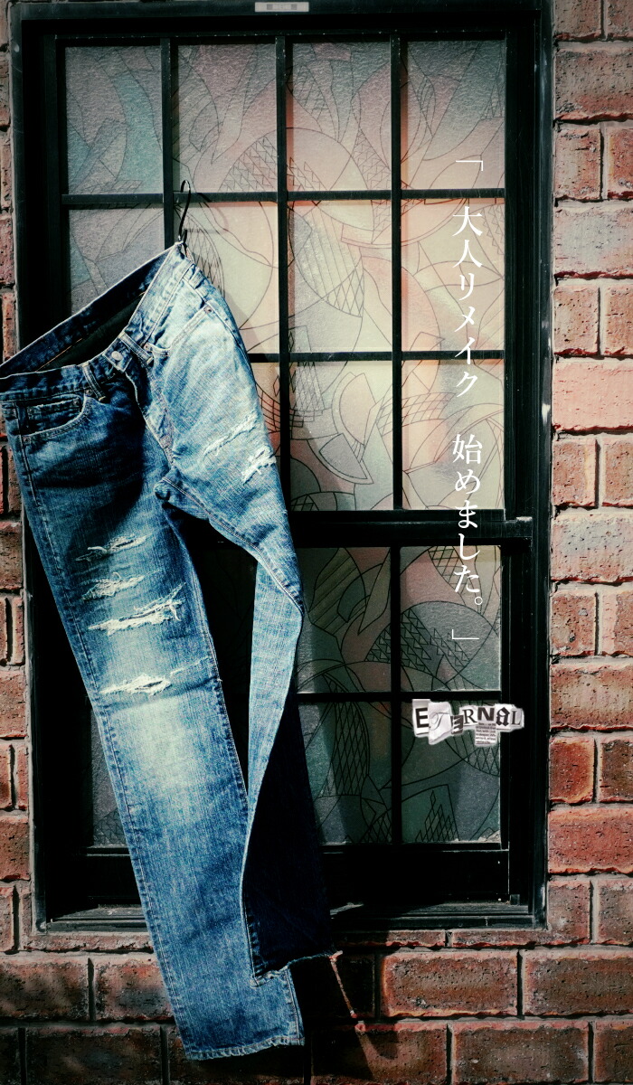 ETERNAL (エターナル) 52293 リメイク フロントファスナー5ポケット