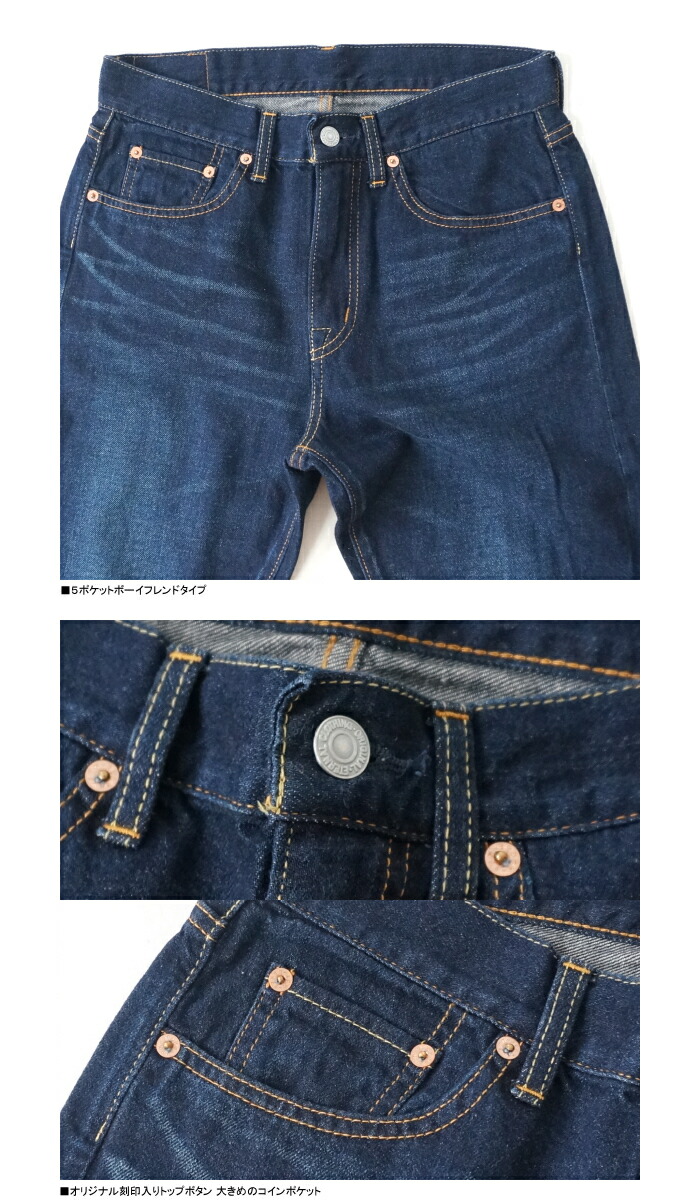 DEEPBLUE 岡山児島 ボーイフレンドパンツ DEEP BLUE BLUE(ディープブルー)72419d 岡山児島ボーイフレンド