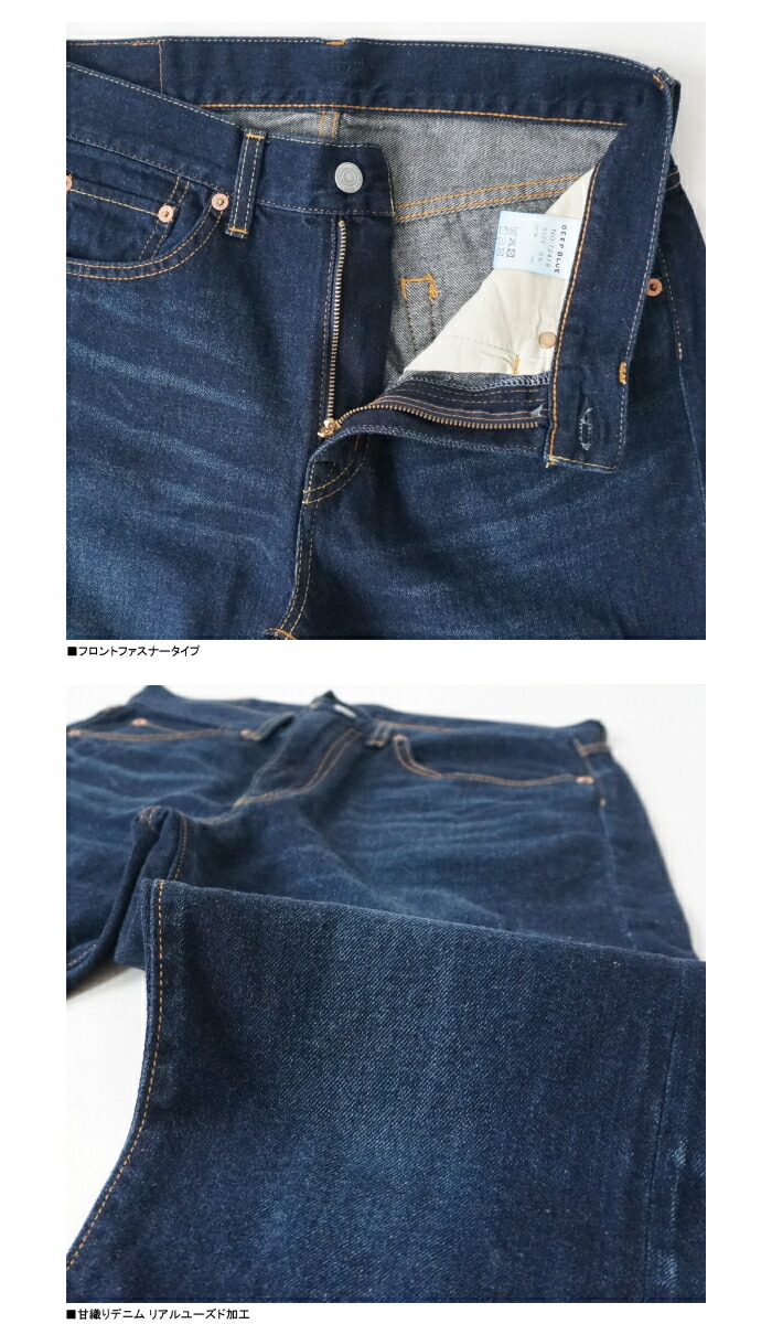 DEEPBLUE 岡山児島 ボーイフレンドパンツ 楽天市場】DEEP BLUE ディープブルー 72419l 岡山児島ボーイ