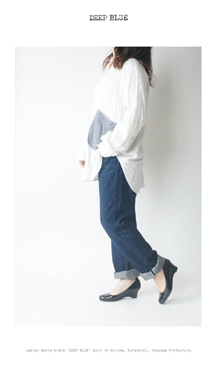 DEEPBLUE 岡山児島 ボーイフレンドパンツ DEEP BLUE BLUE(ディープブルー)72419d 岡山児島ボーイフレンド